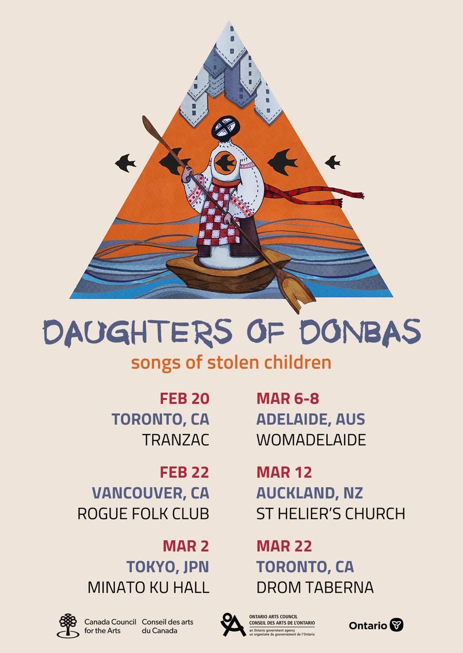 Daughters of Donbas: Album and Film Release&nbsp;(20/02/2026)