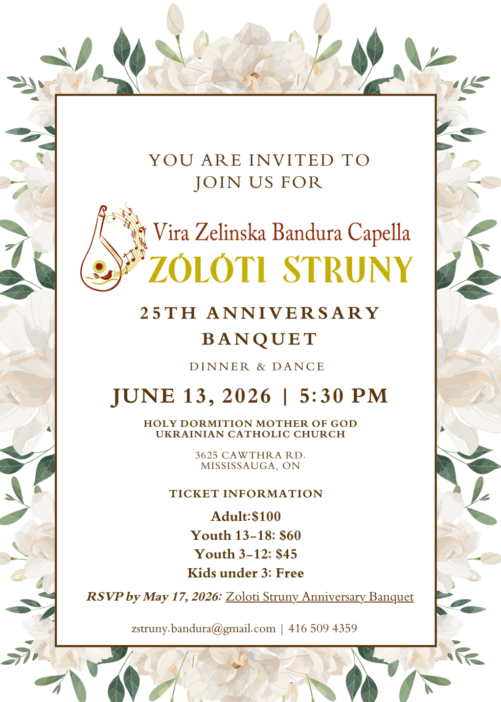Zoloti Struny 25th Anniversary Banquet&nbsp;(13/06/2026)
