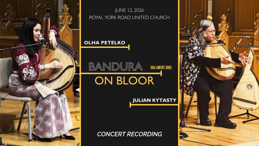 Bandura on Bloor (Julian Kytasty & Olha Petelko) YouTube Premiere this Friday, July 17 at 7:00 PM&nbsp;ET!