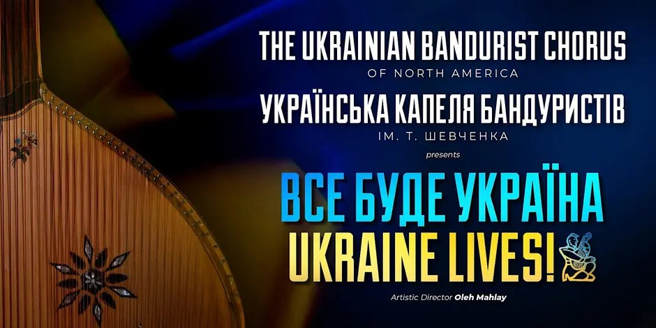 Bandura Concert: Ukrainian Bandurist Chorus of NA – Ukraine Lives! @ St. Paul’s Bloor Street&nbsp;(17/10/2026)