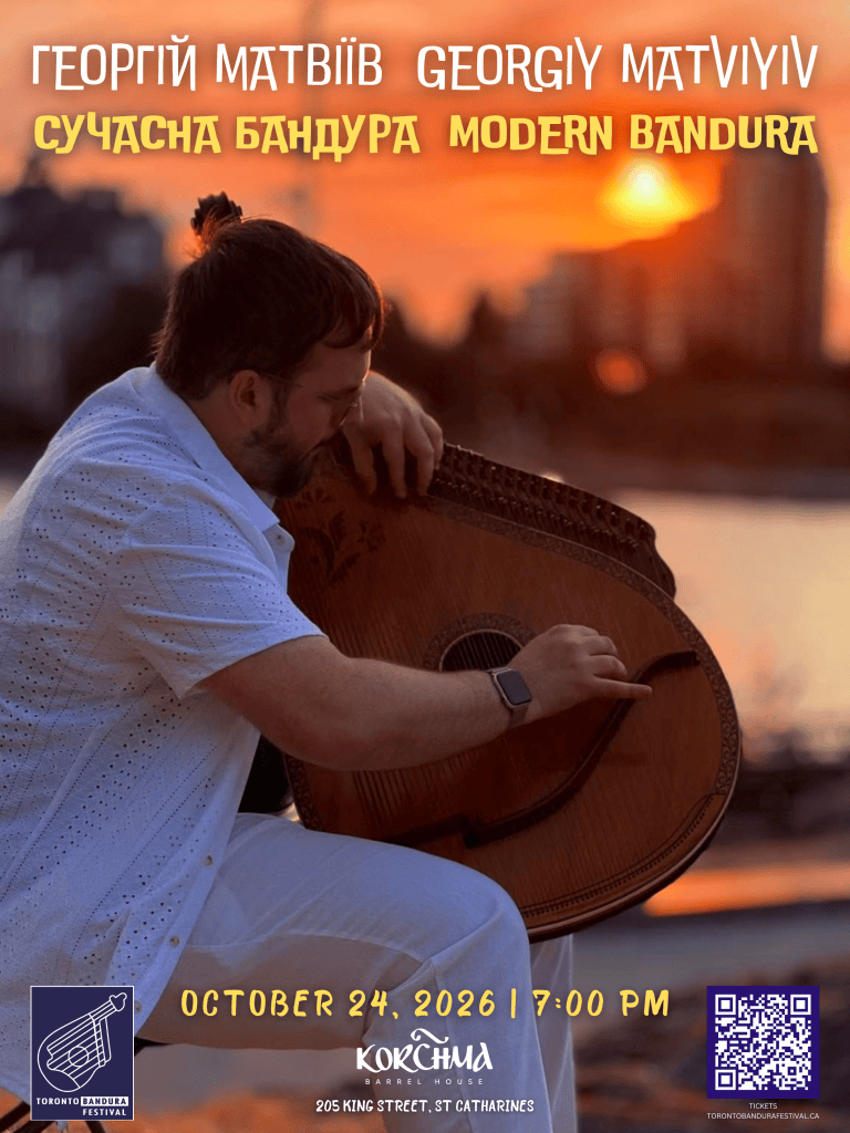 matviyiv demeda poster
